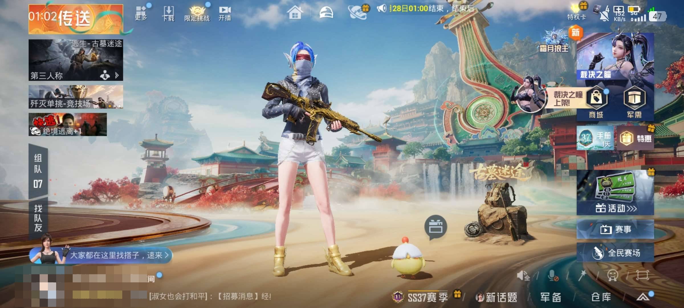 大图