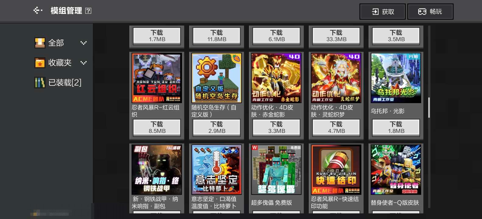 大图