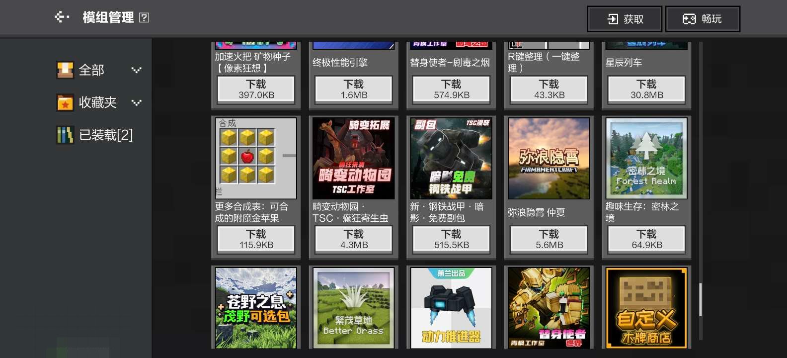 大图
