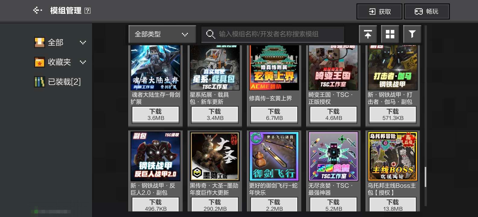 大图