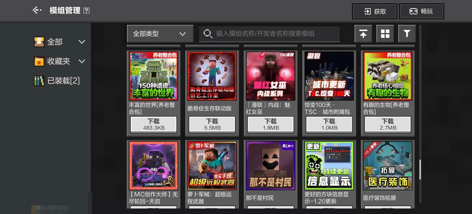 大图