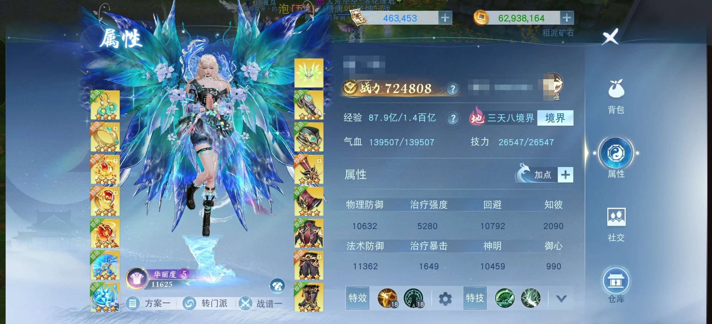 卖家说:便宜甩卖
