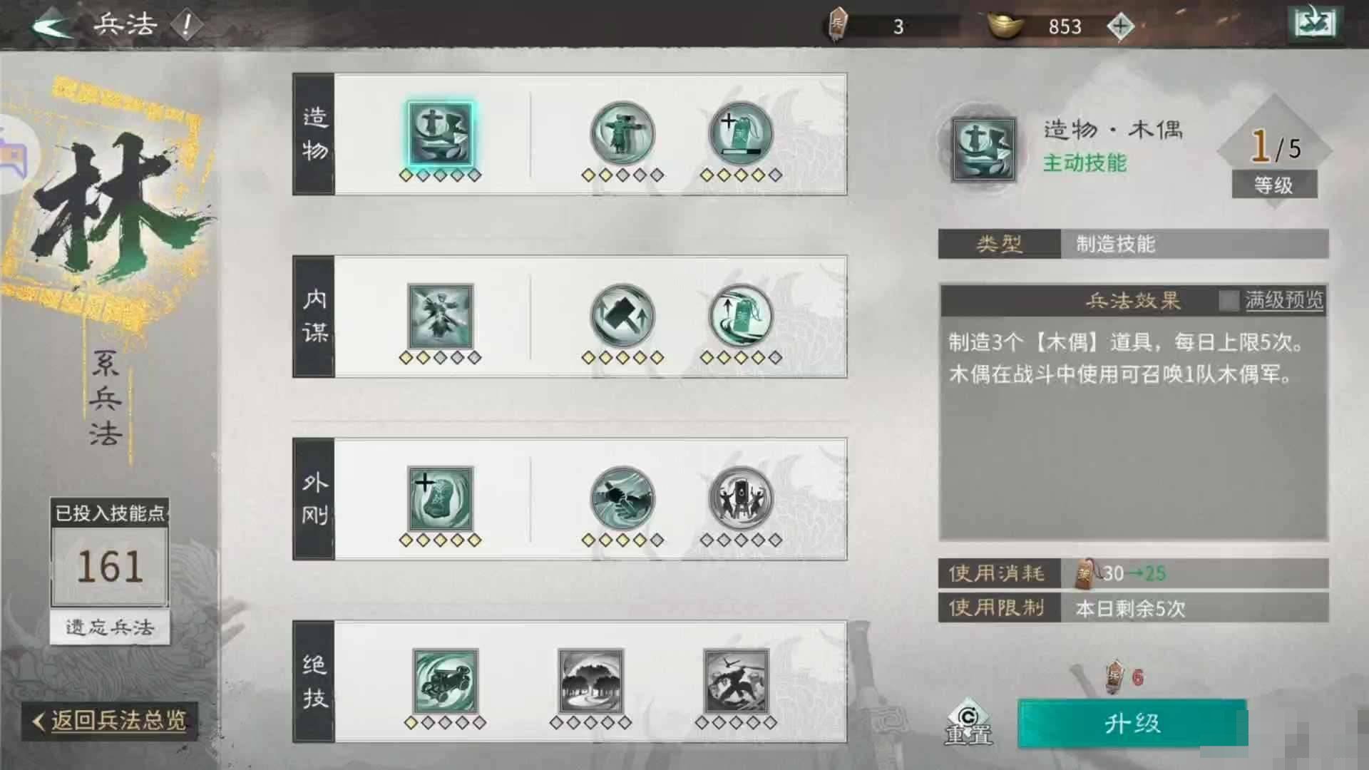 卖家说:可刀，因为脱离大部队了