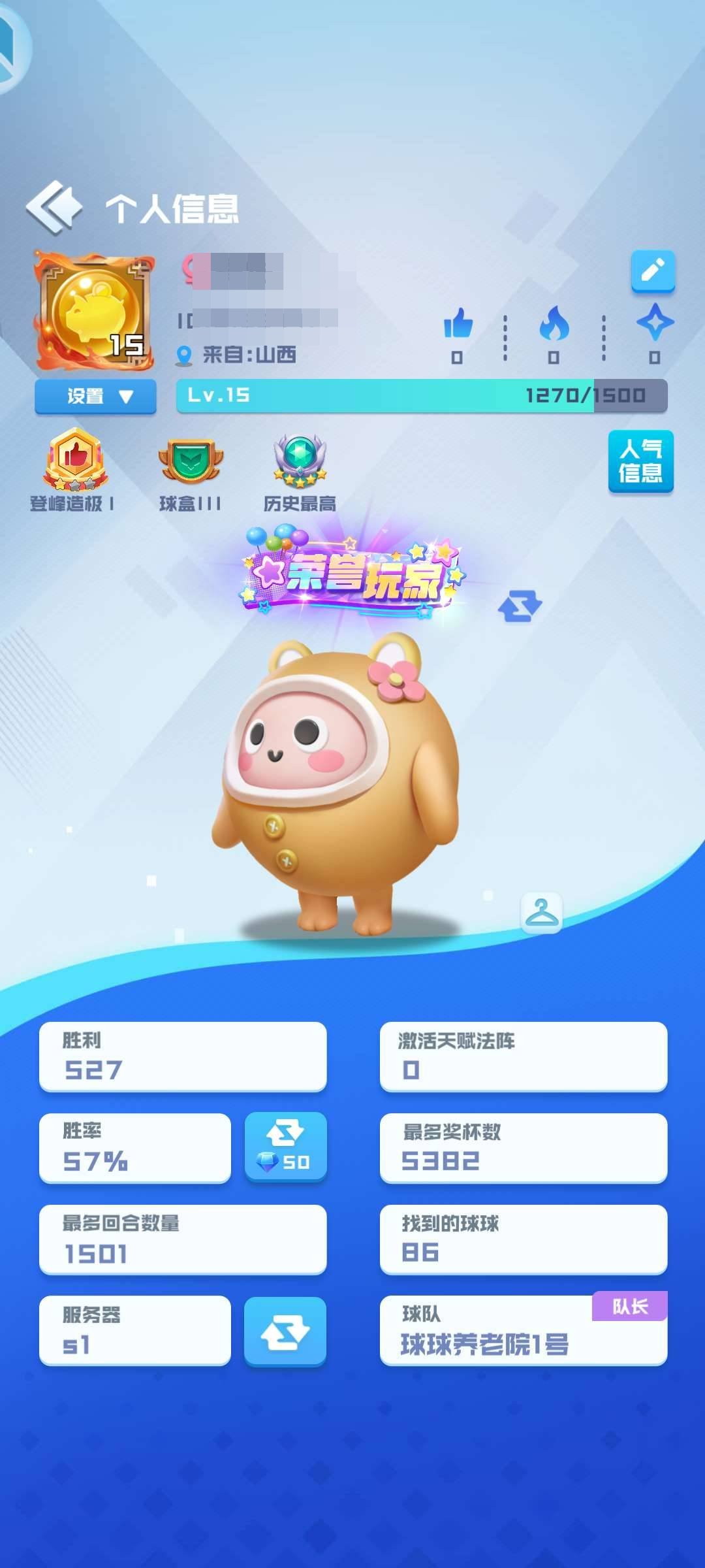 无限