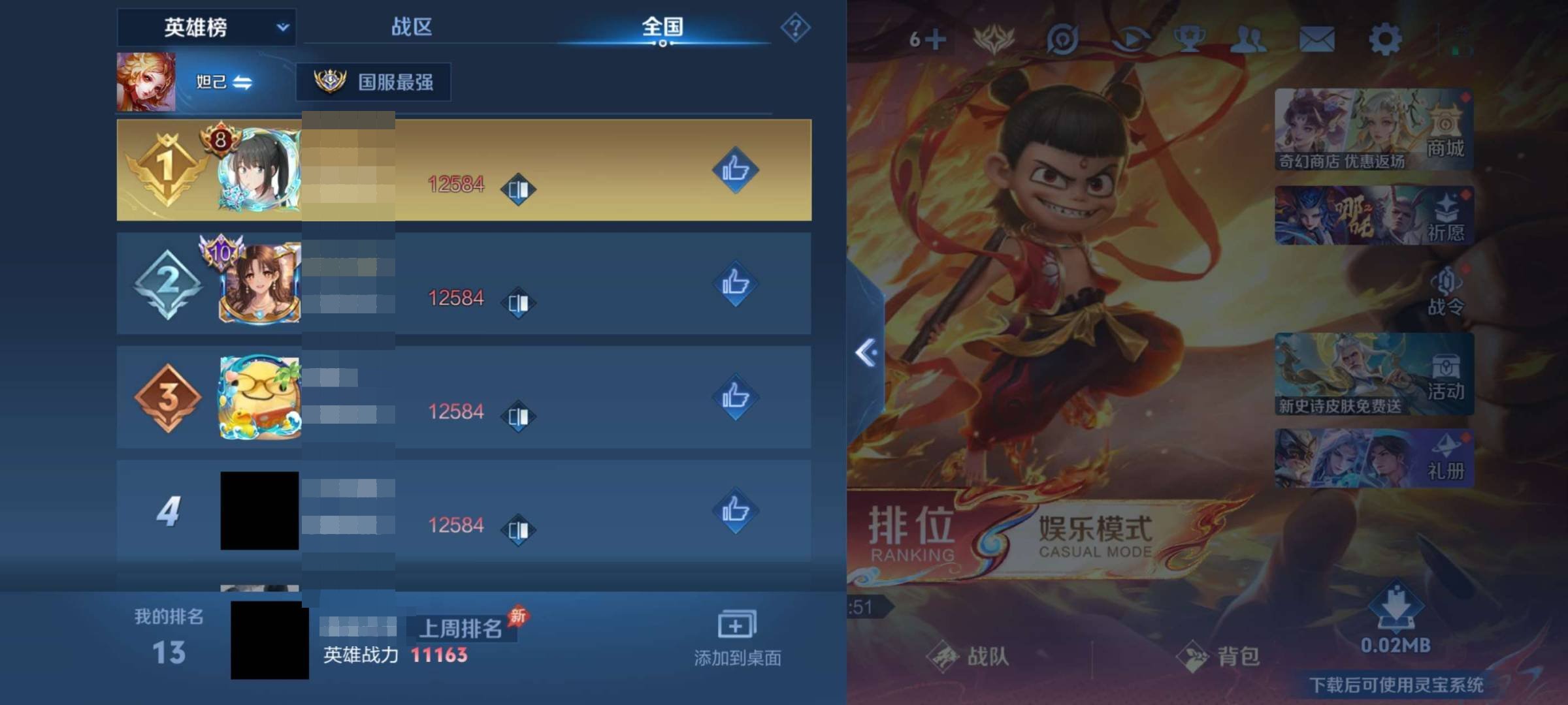 大图