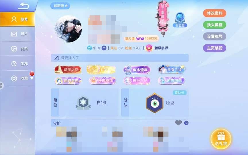 天皇巨星，武则天 卖家说:华为渠道89级贪...
