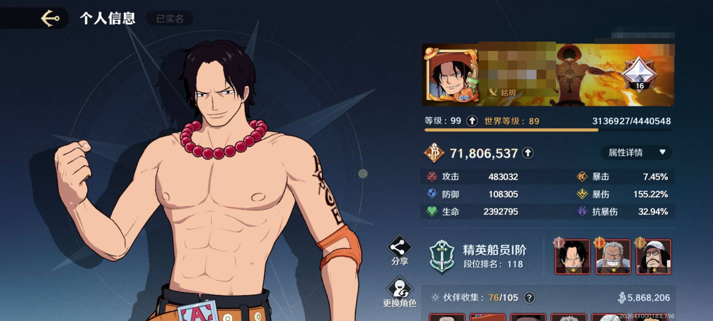 实名:可二次实名 赏金值:71000000...