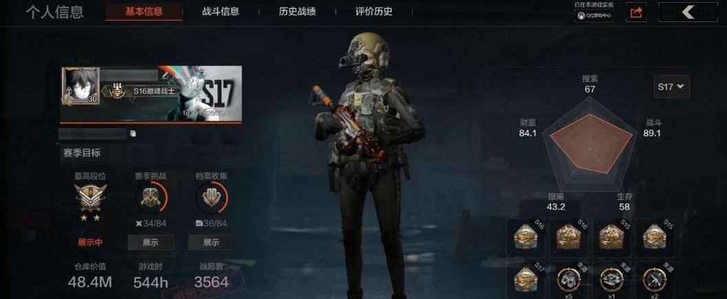 大图