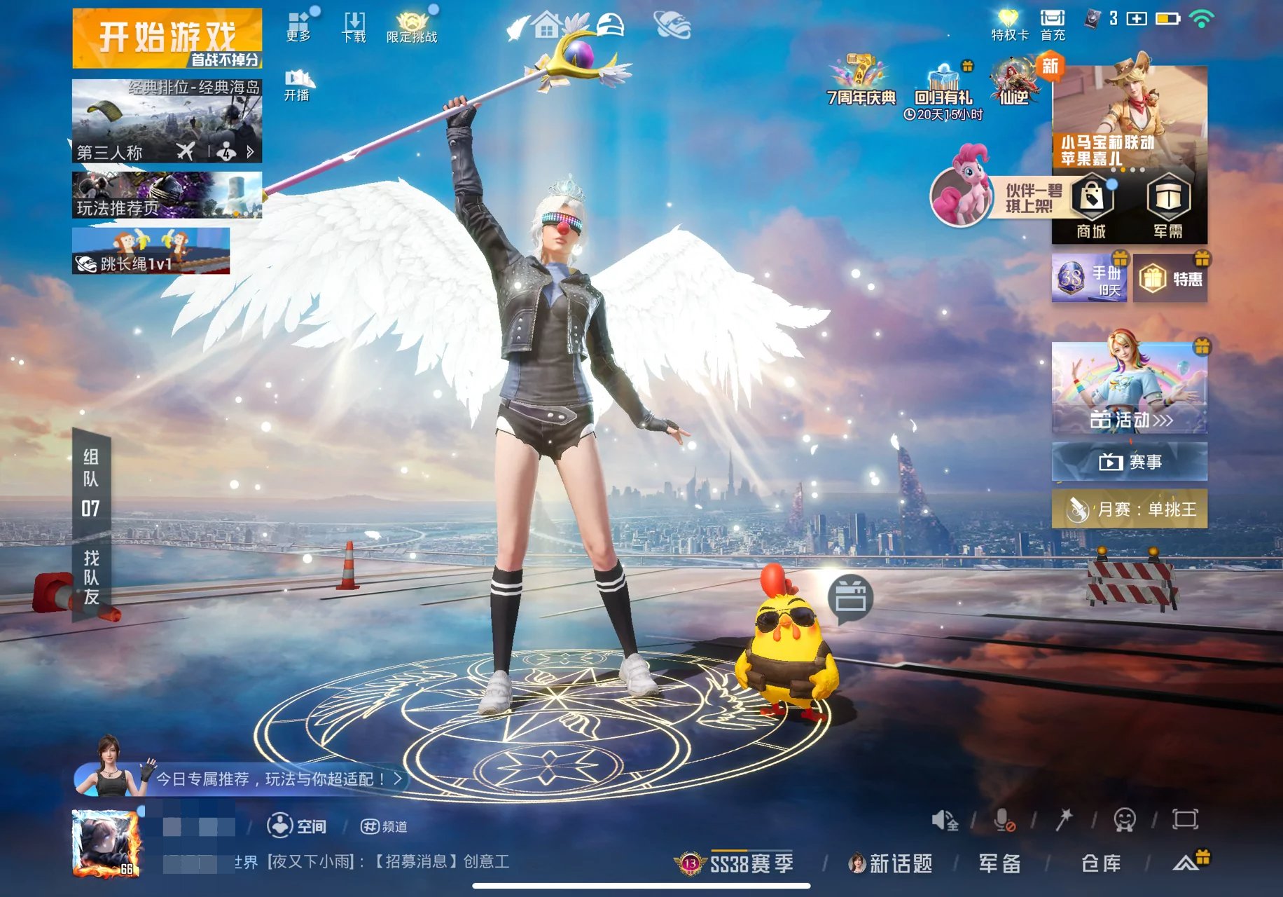 大图