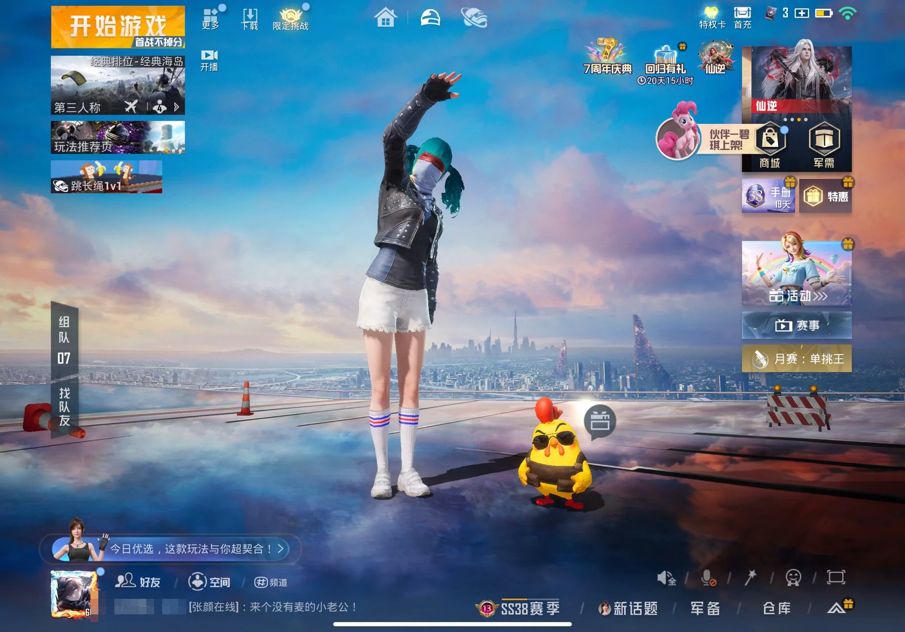 大图