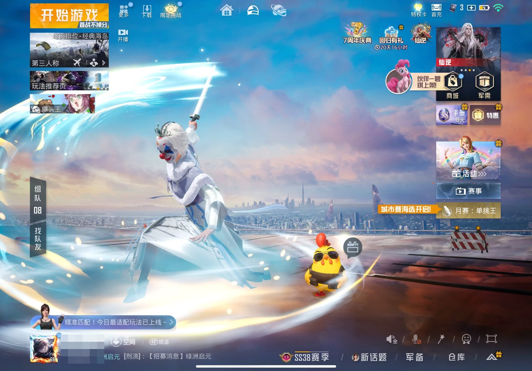 大图