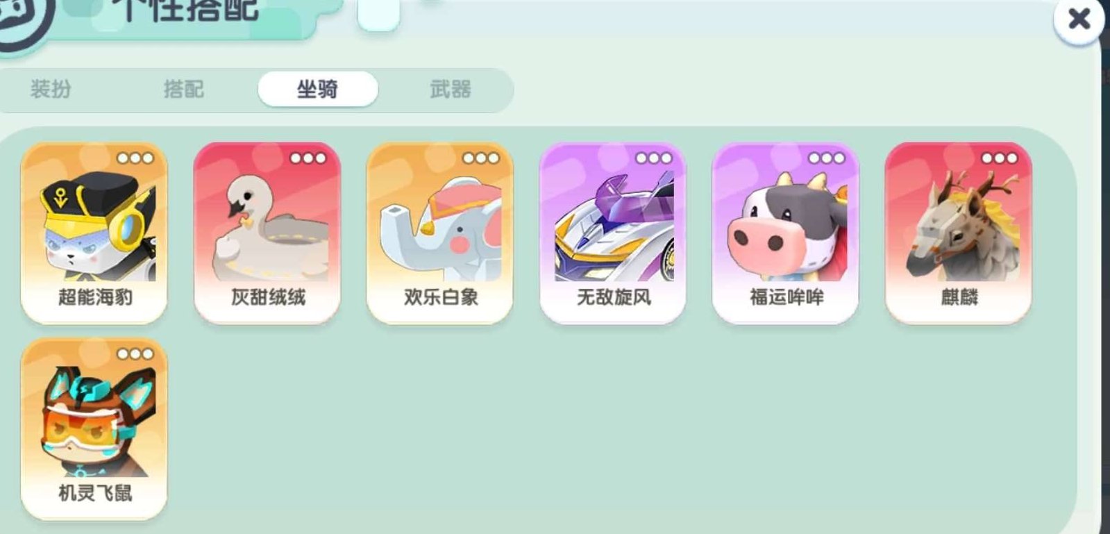 卖家说:5红皮，杨戬，三个汽车人，吕布，很...