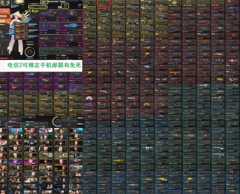 卖家说:有免死，手机号6月5号可改 特典流...
