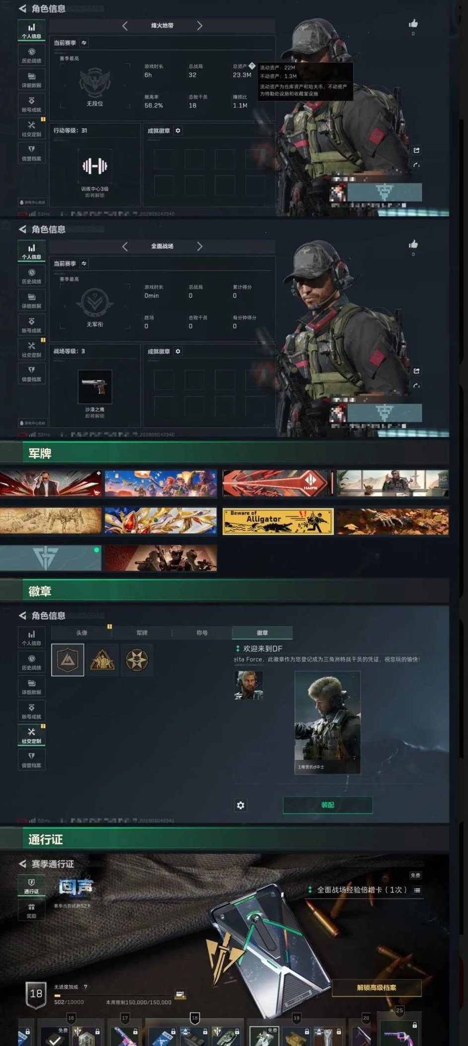 大图