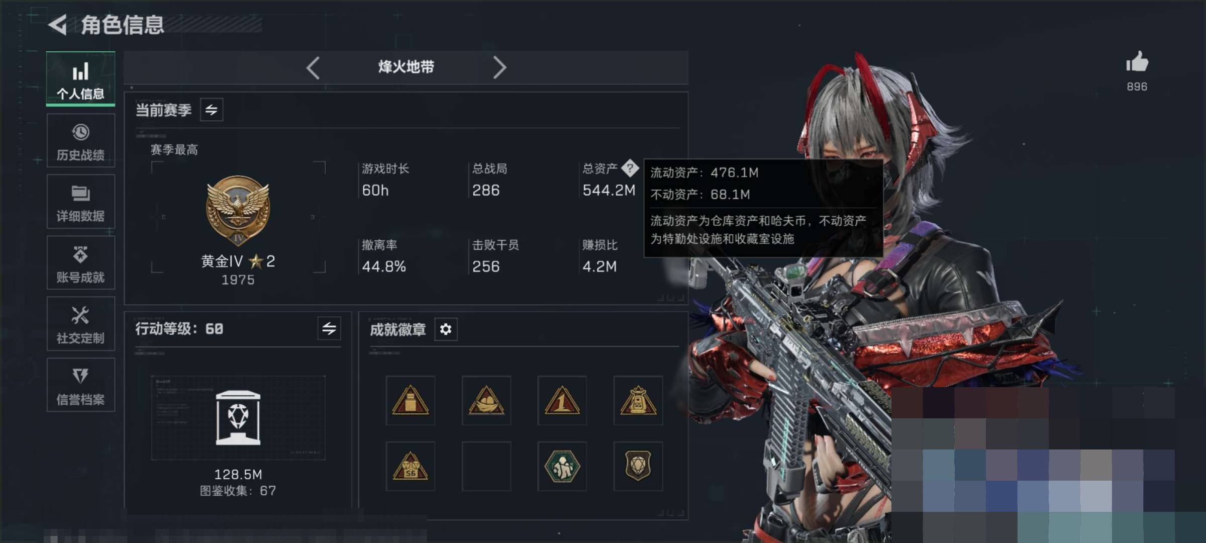 大图