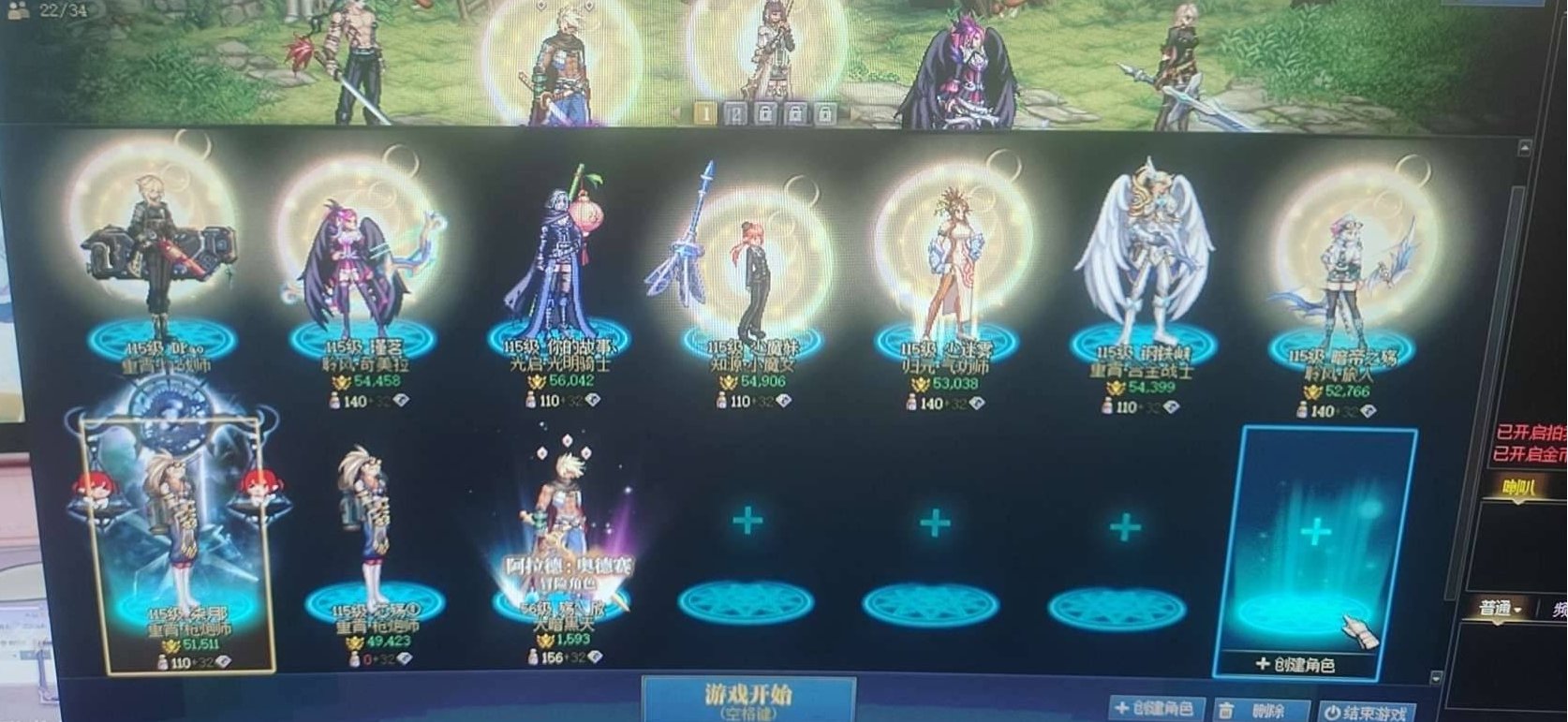 主职业:狂战士 名望值:7300