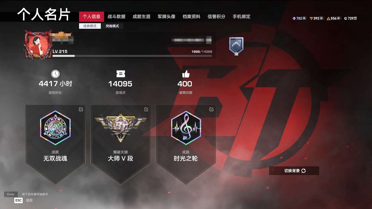 卖家说:极品三修号pvppve变异，
21...