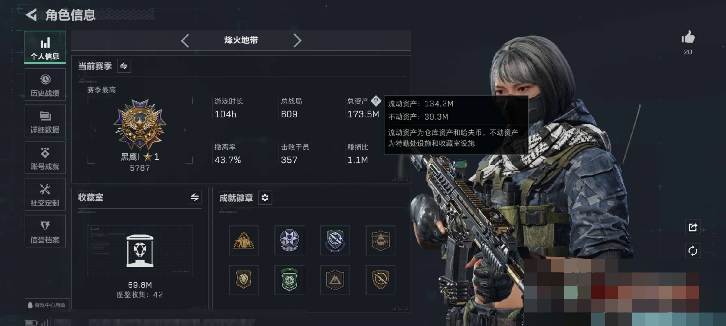 大图
