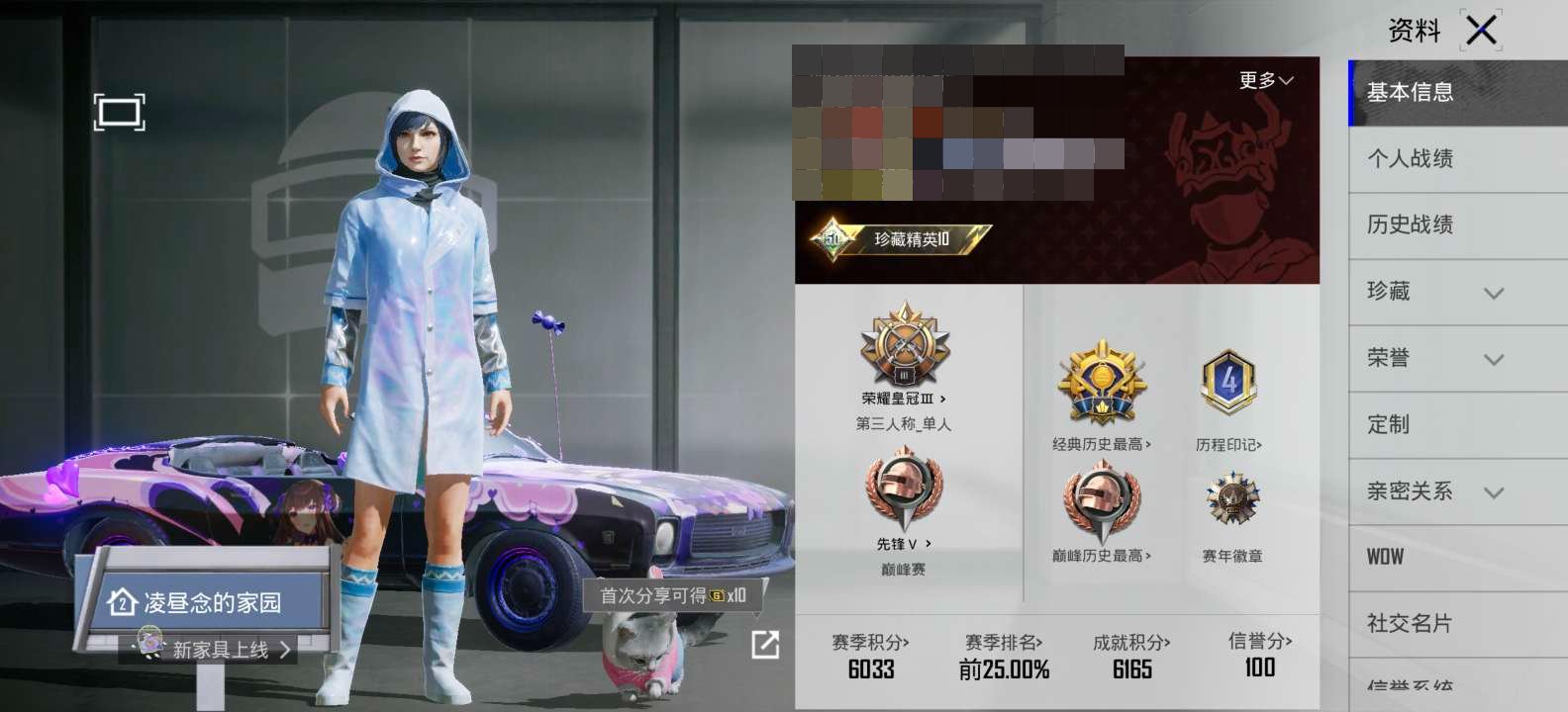 卖家说:号里面还有一千UC   不想玩了