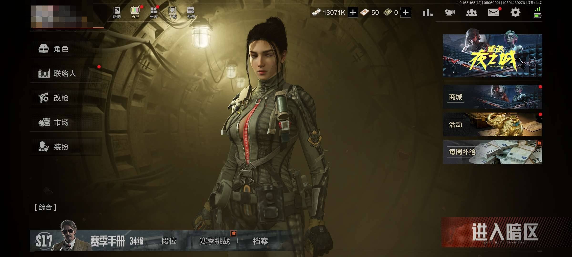 大图