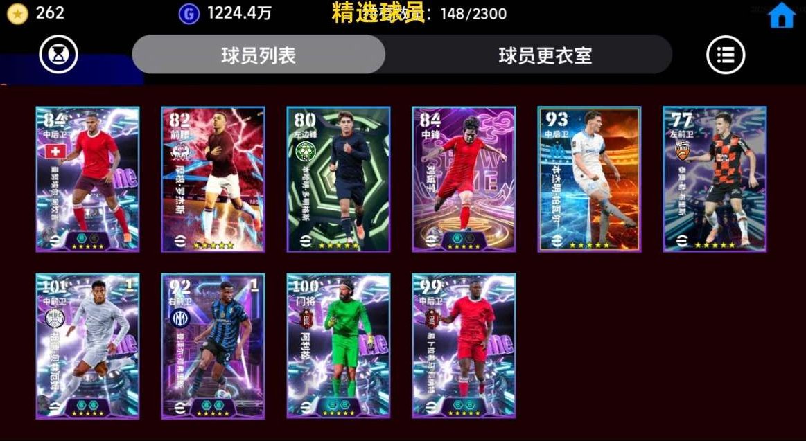 卖家说:各个位置T0前五