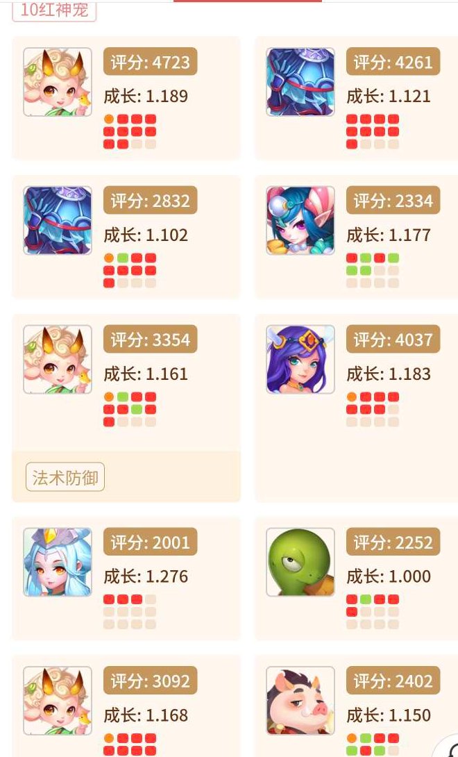 卖家说:日常五六攻法配齐全上手就玩
