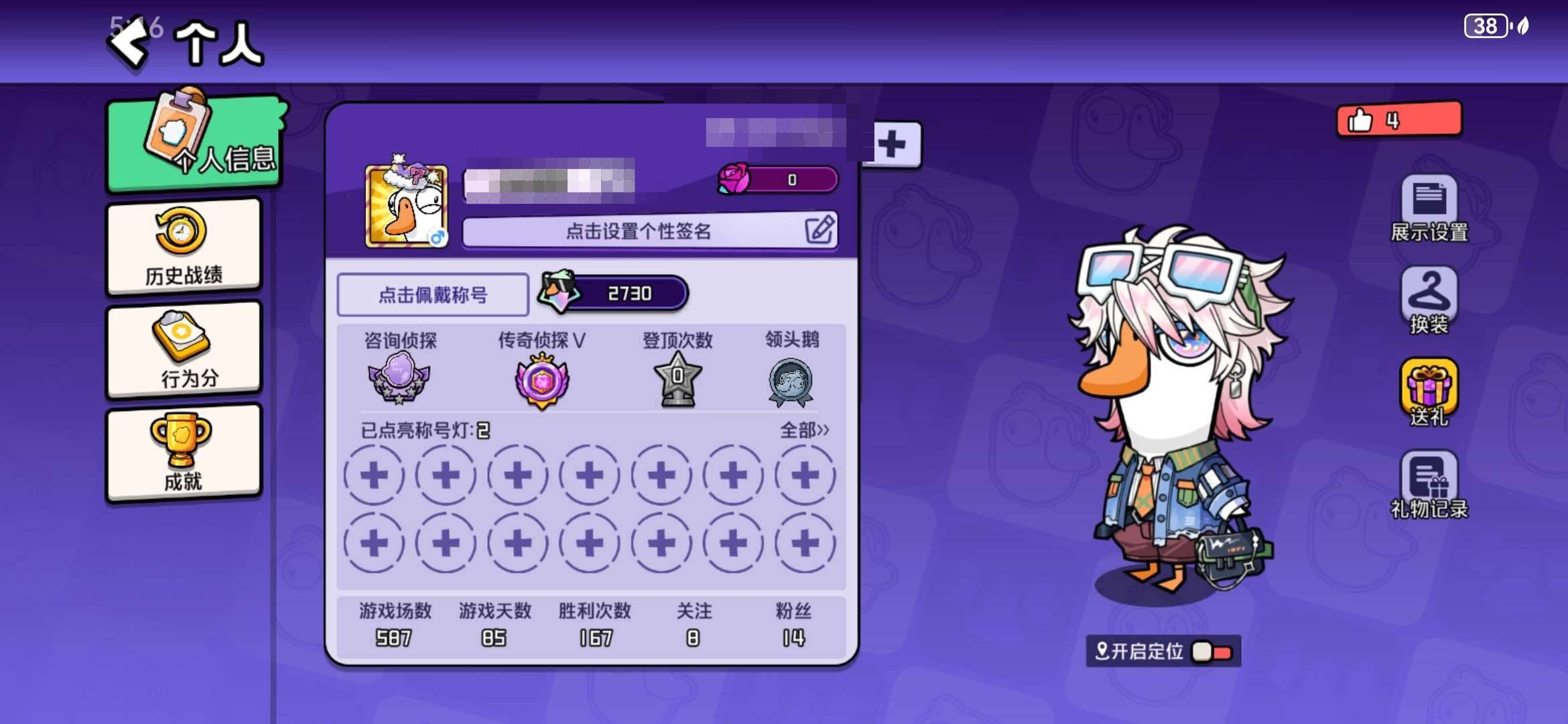 卖家说:两套史诗皮