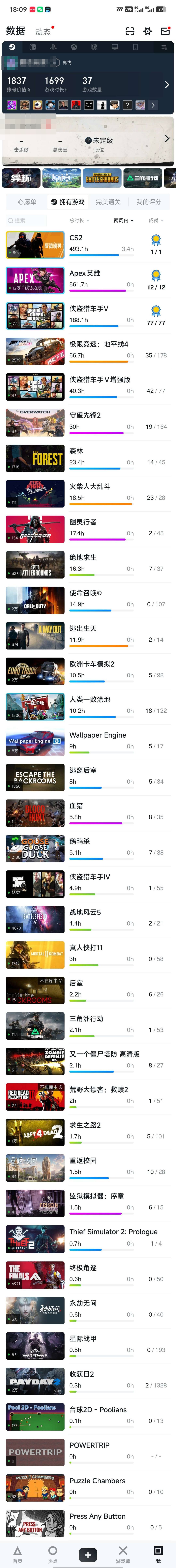 卖家说:图片是长图，注意哪些不在库中的，可...