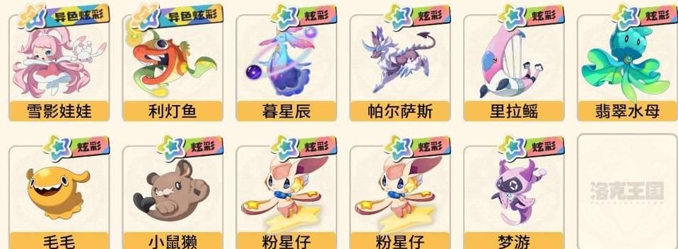 是否支持人脸包赔:支持 异色炫彩-利灯鱼，...