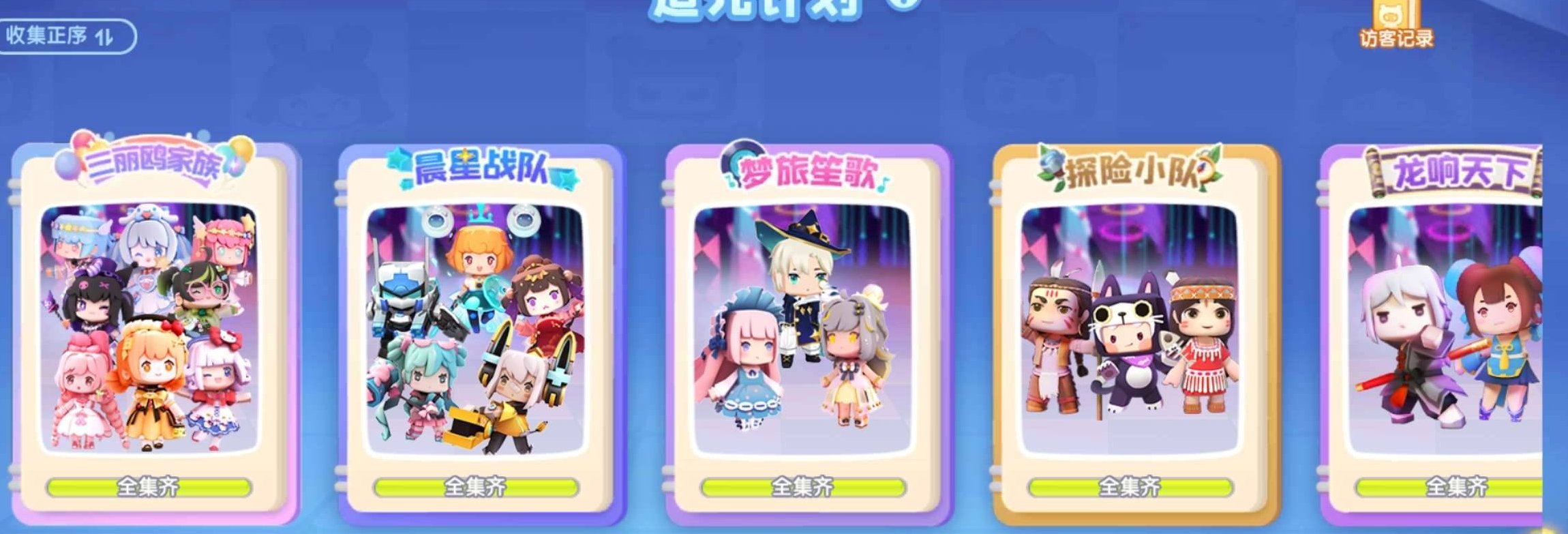 卖家说:官服可小刀大刀别来