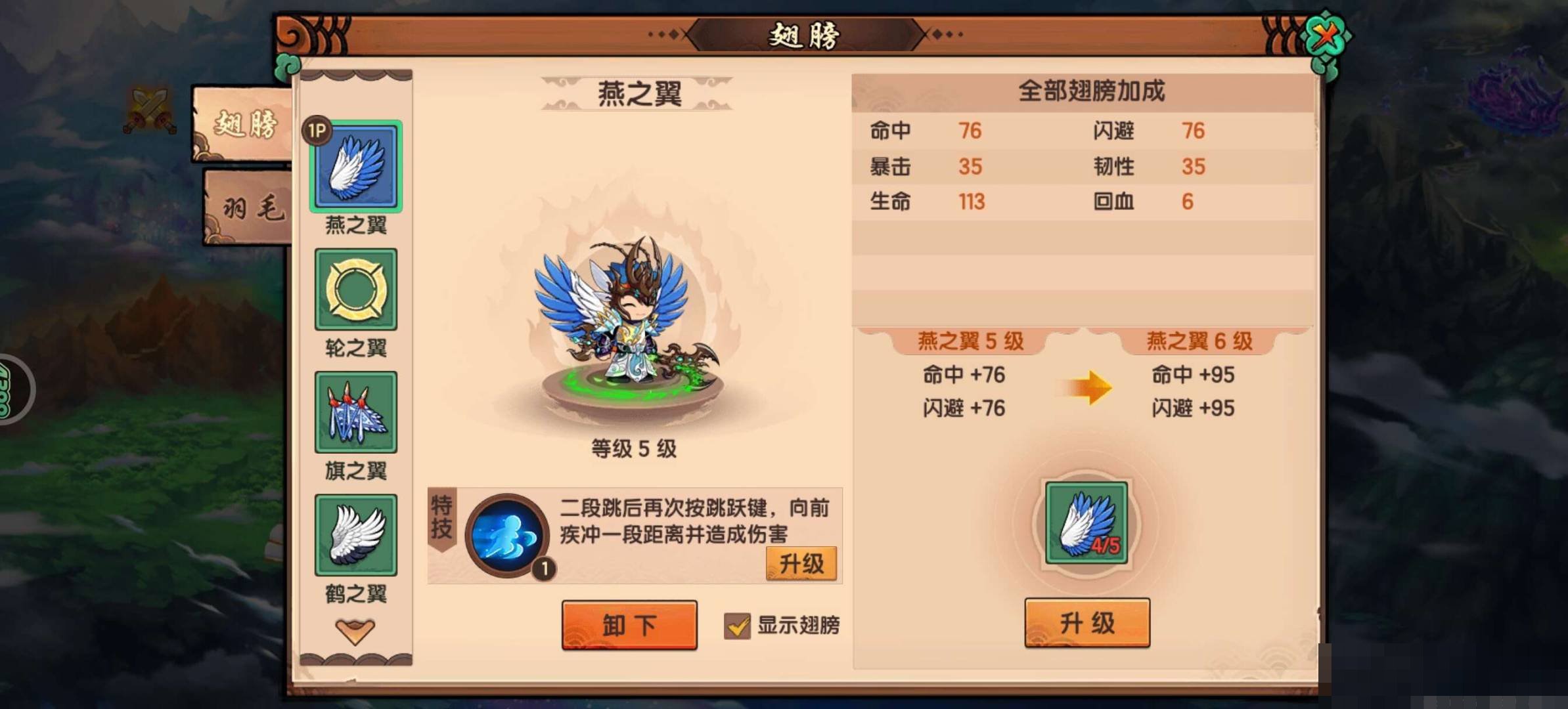 卖家说:开坑沙沙舒服号