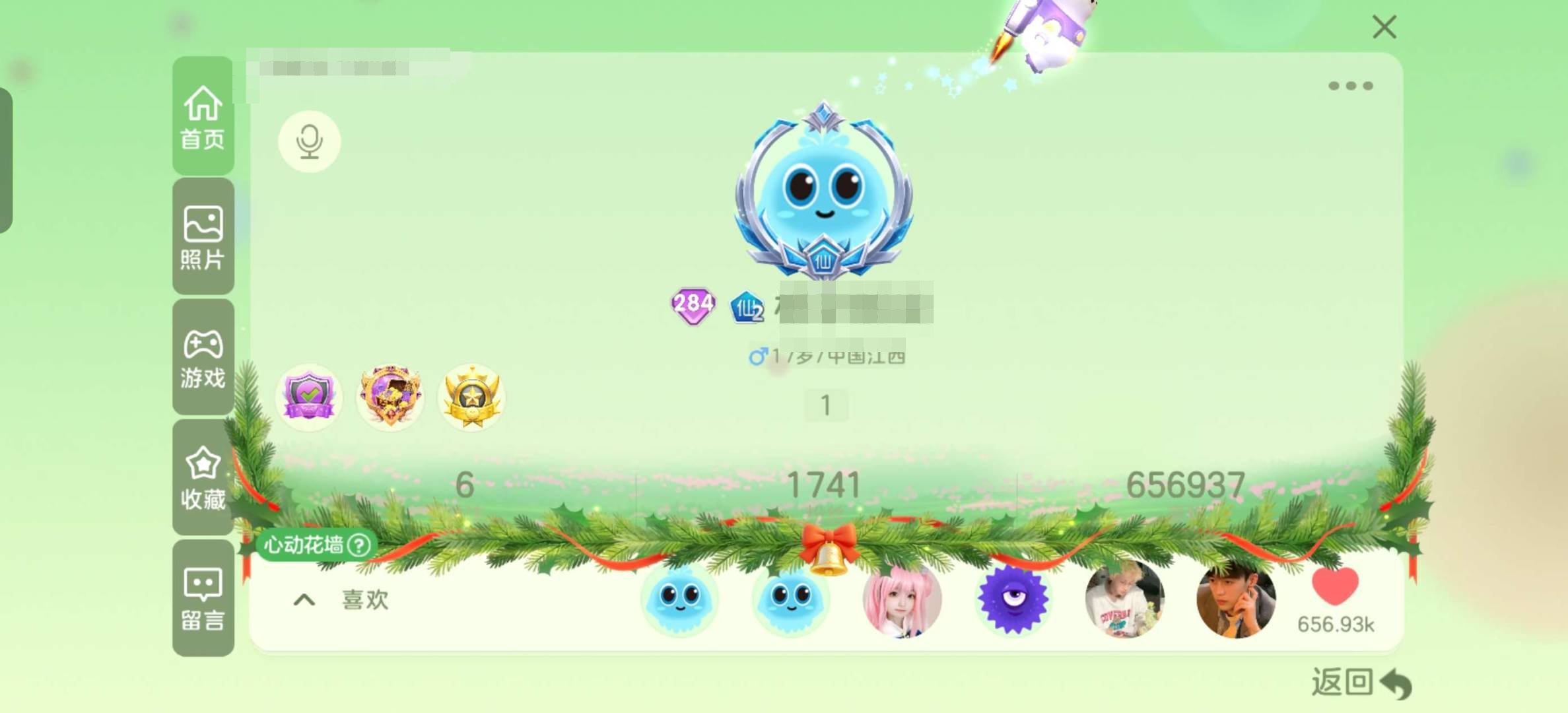 贵族等级:球仙 皮肤数:2308 魔灵数:...