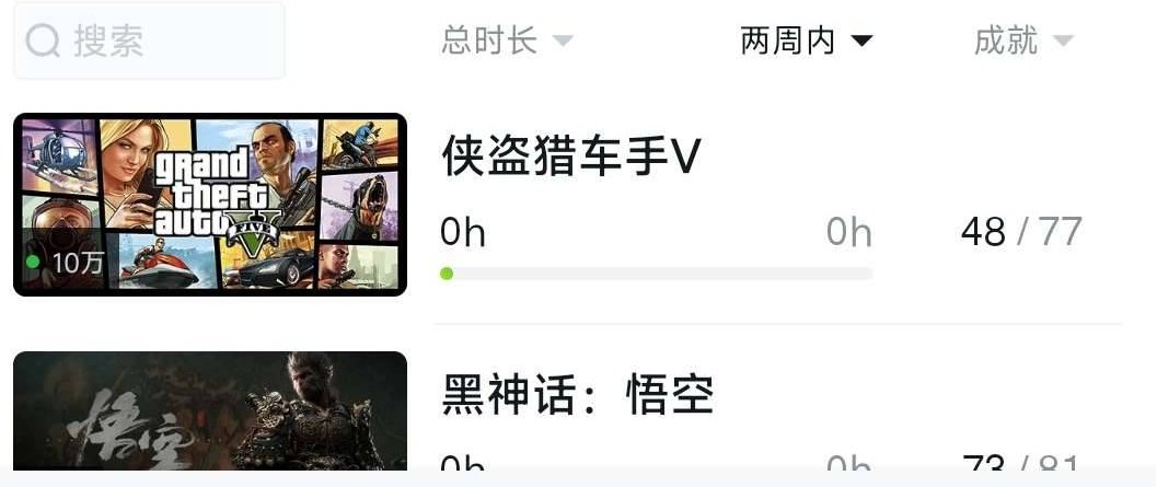 卖家说:【黑神话悟空+GTA5+赛博朋克2...