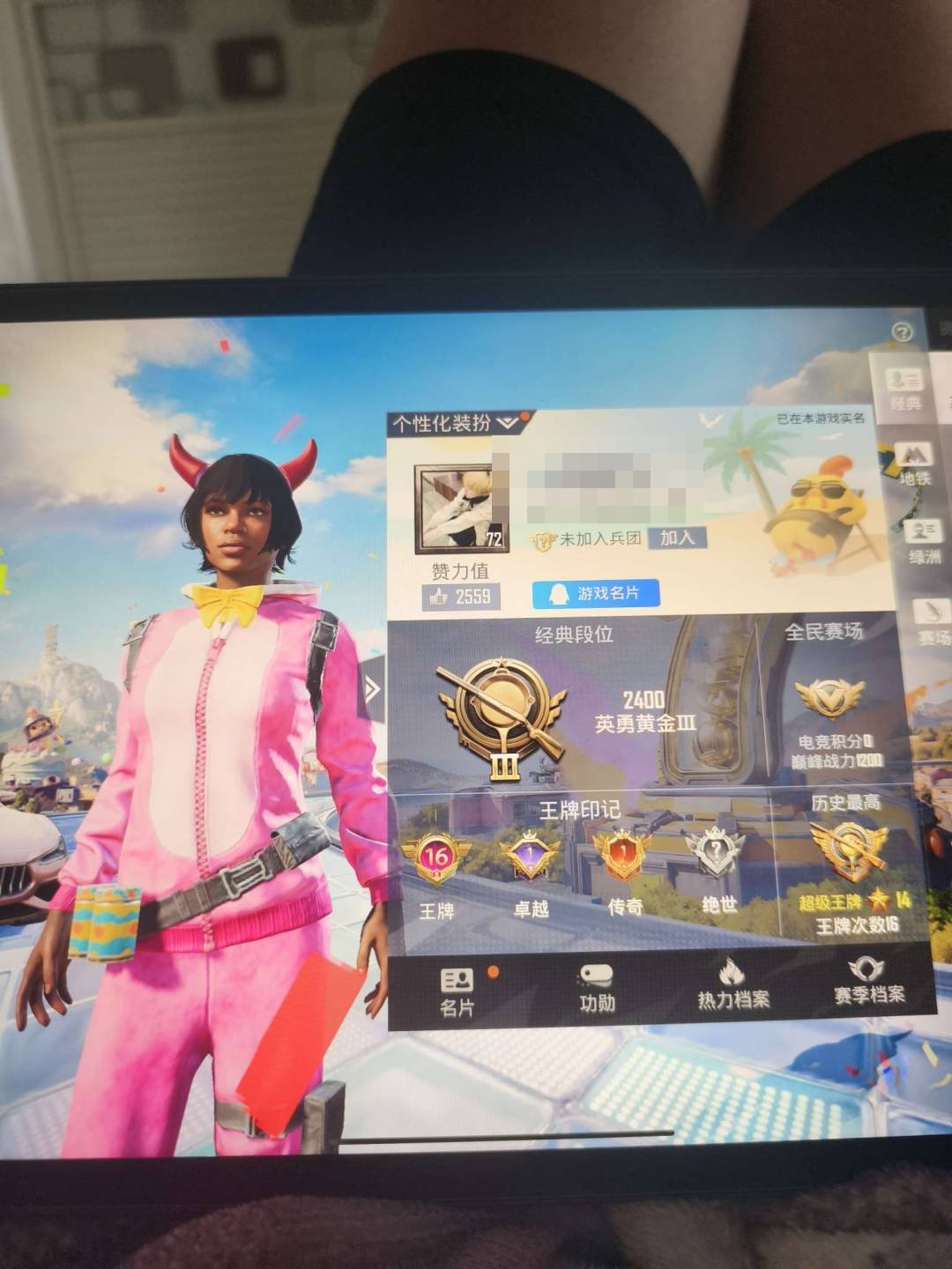 大图