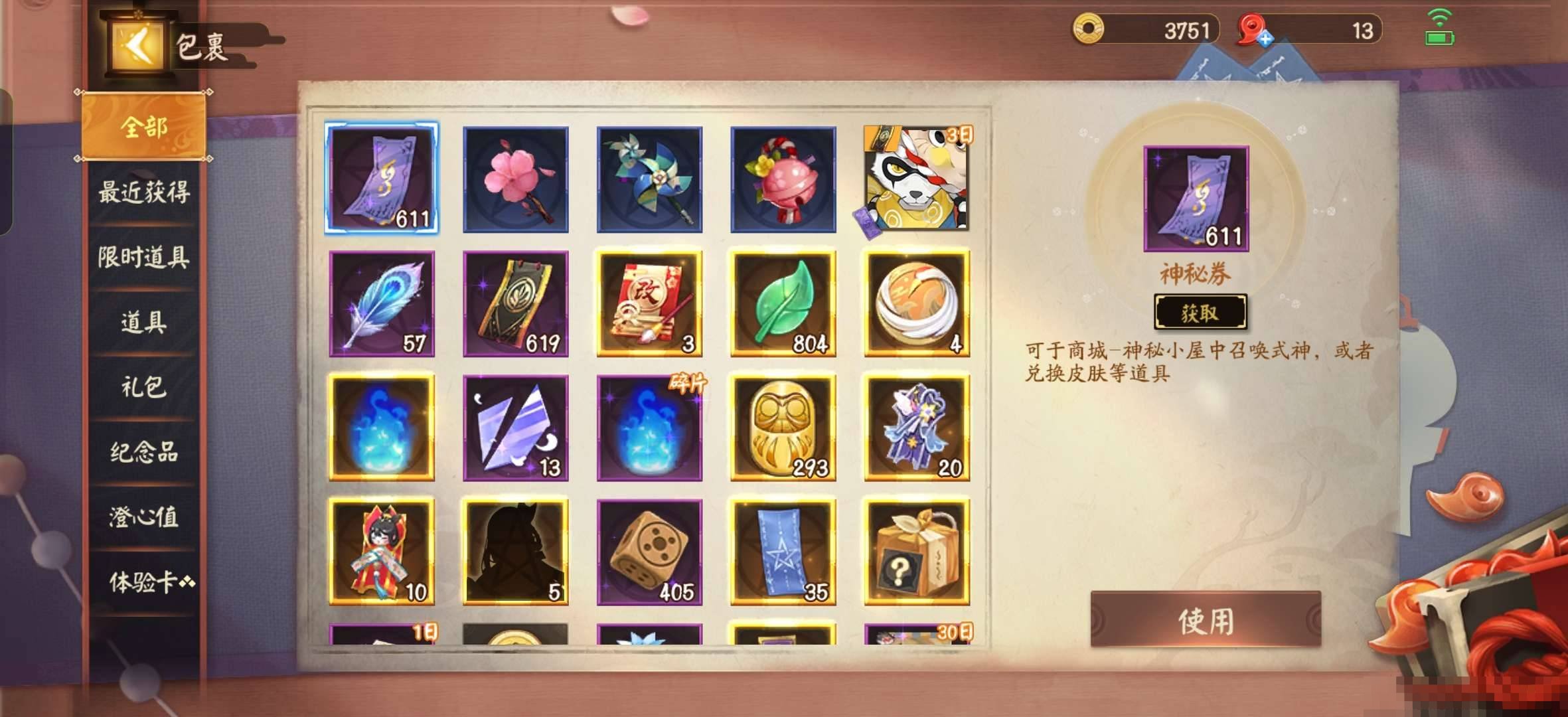 卖家说:急出，真心卖