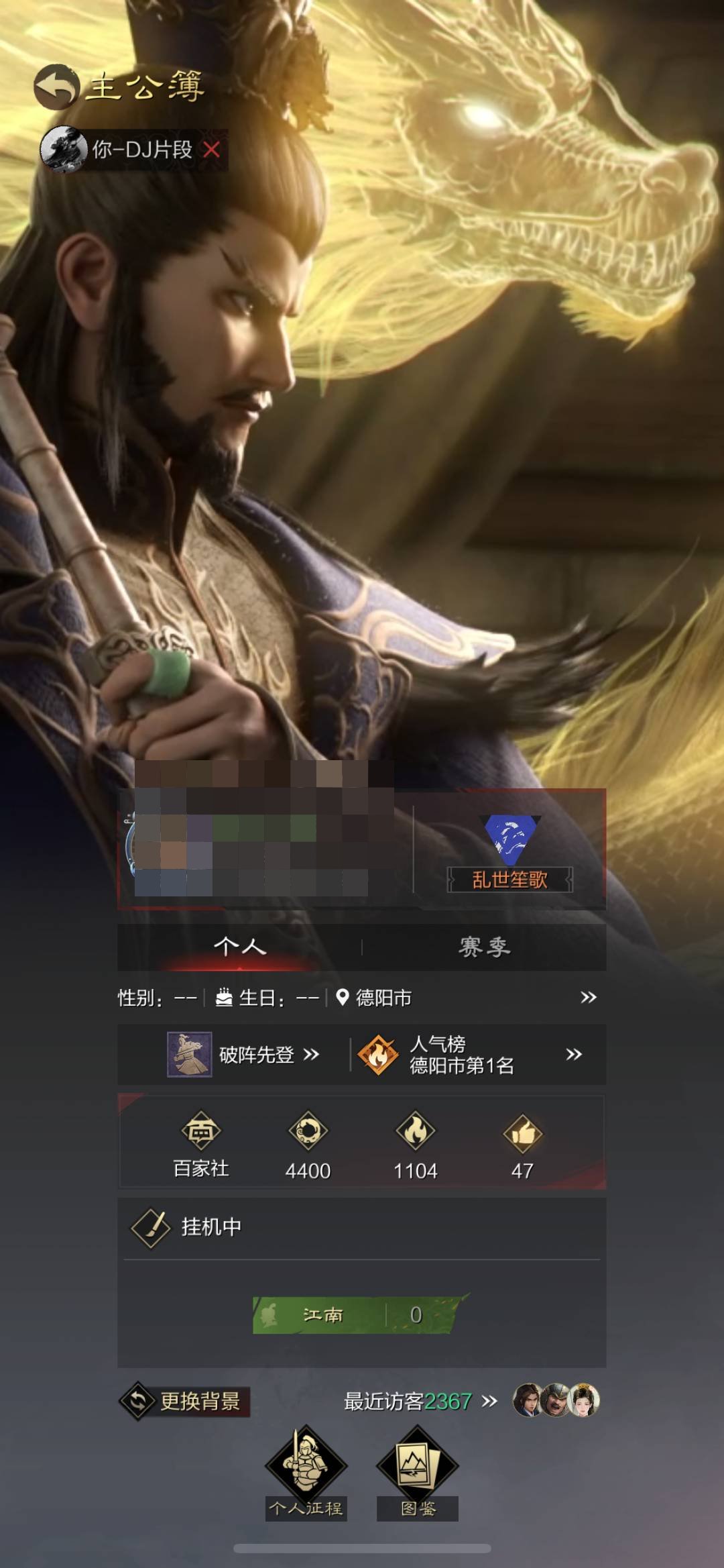 大图