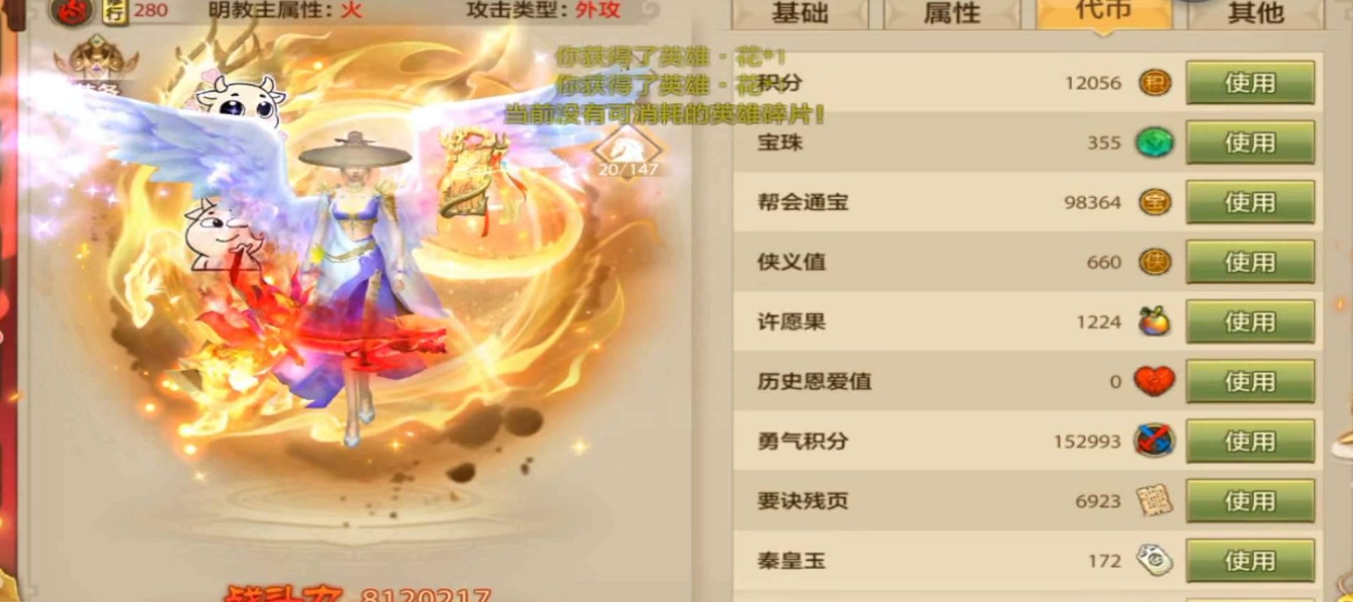卖家说:退游