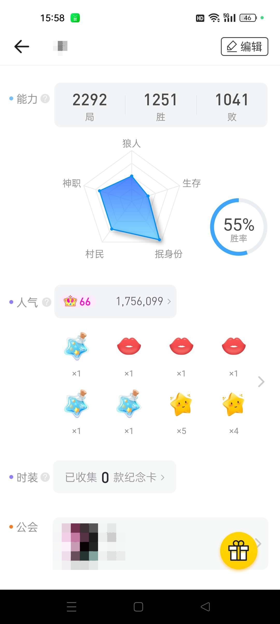 卖家说:可