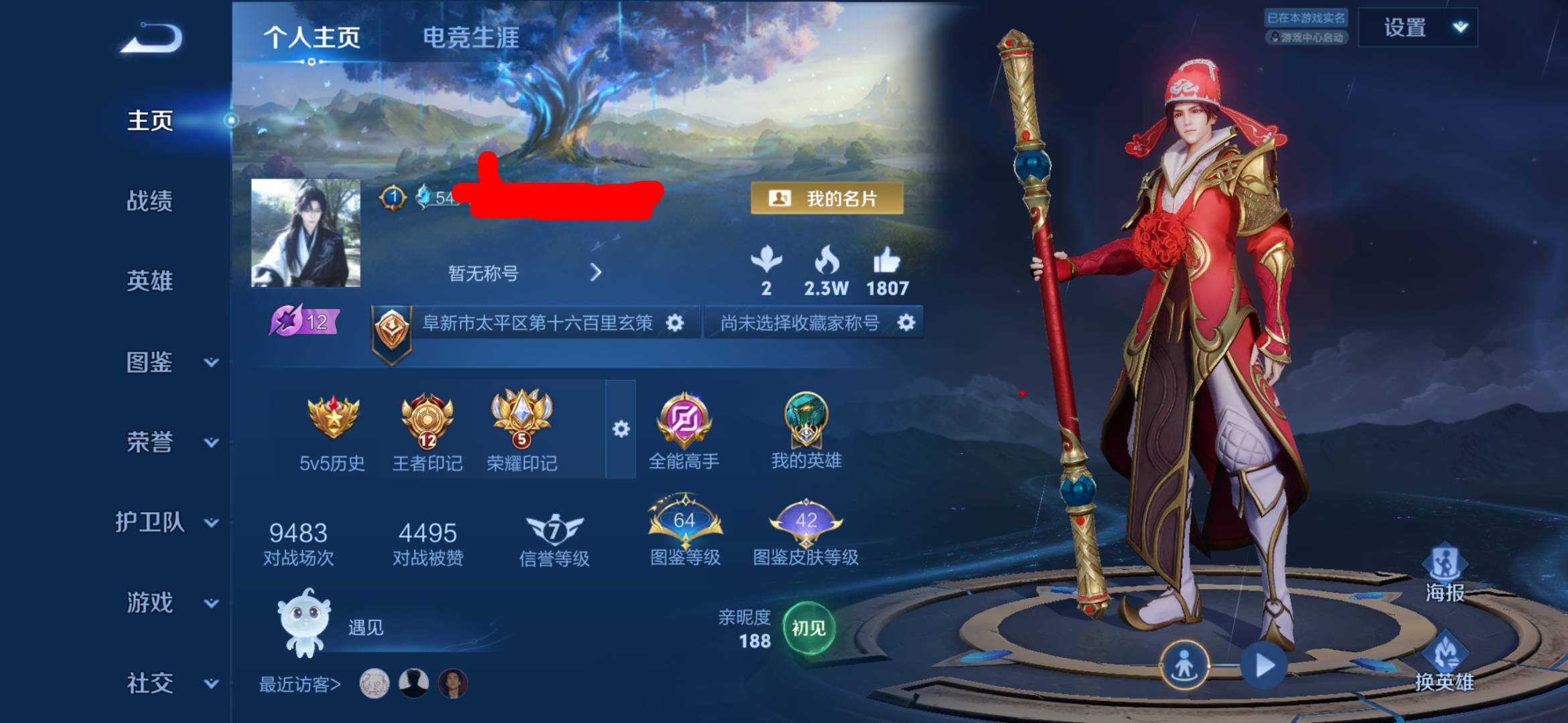 大图