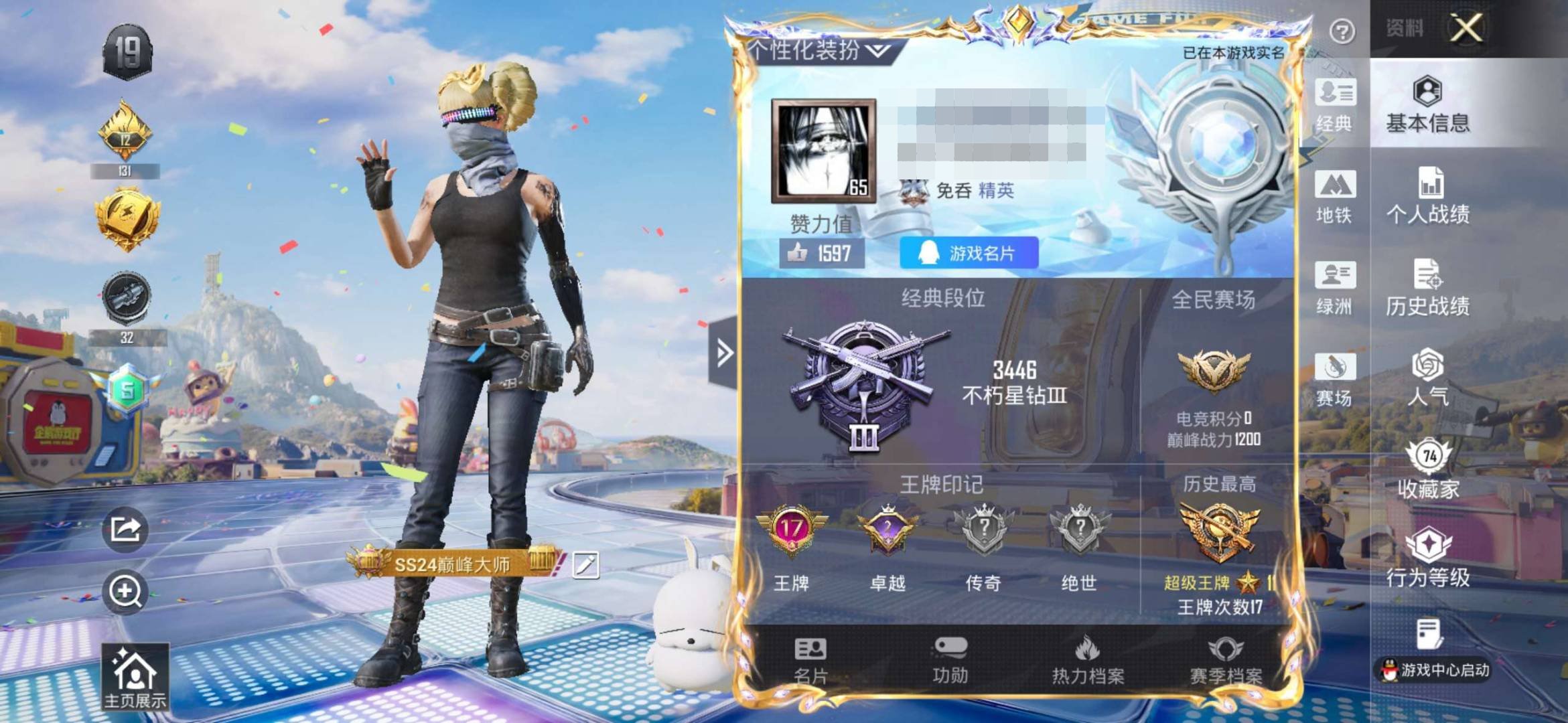 大图