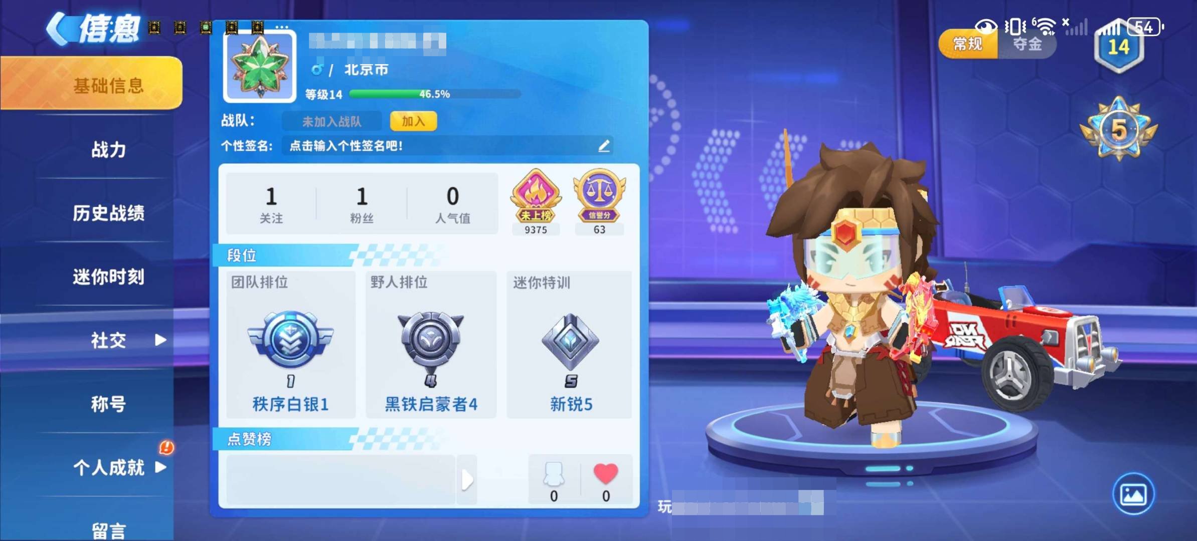 AWM,冰焰双生,双持