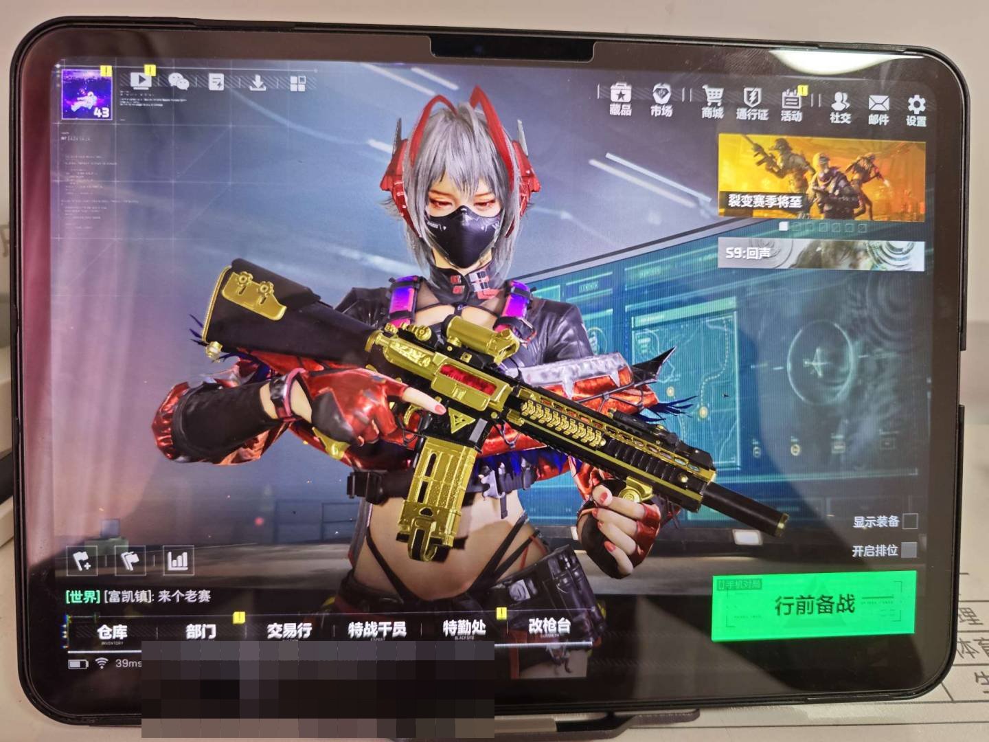 大图