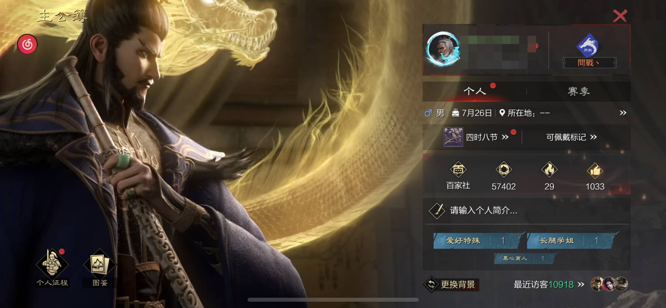 赛季:征服赛季 试师资格:无 卖家说:还一...