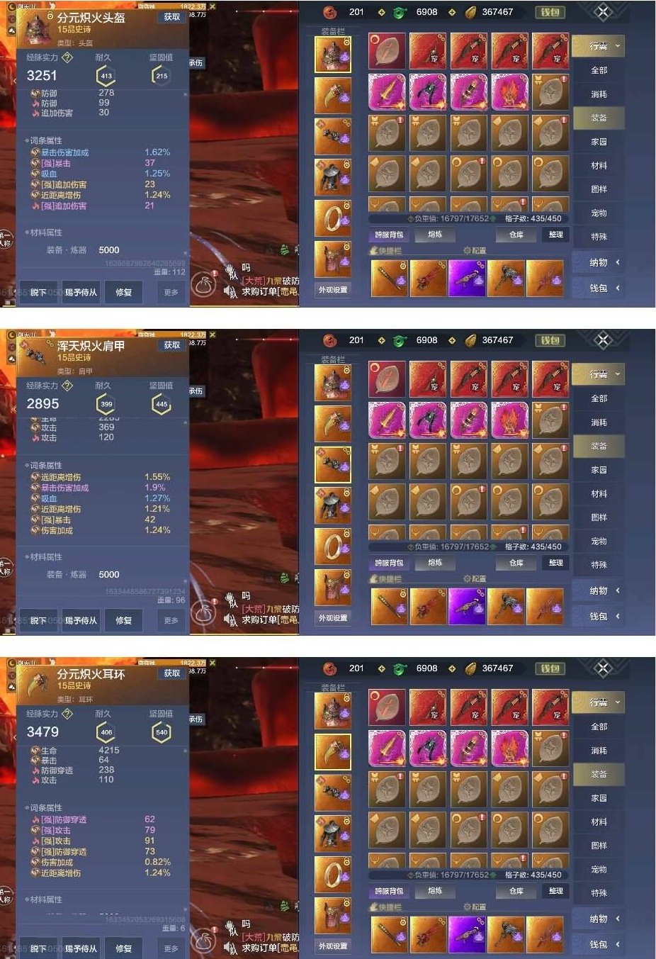 卖家说:三个月没玩了实战号随便弄弄跟的上版...