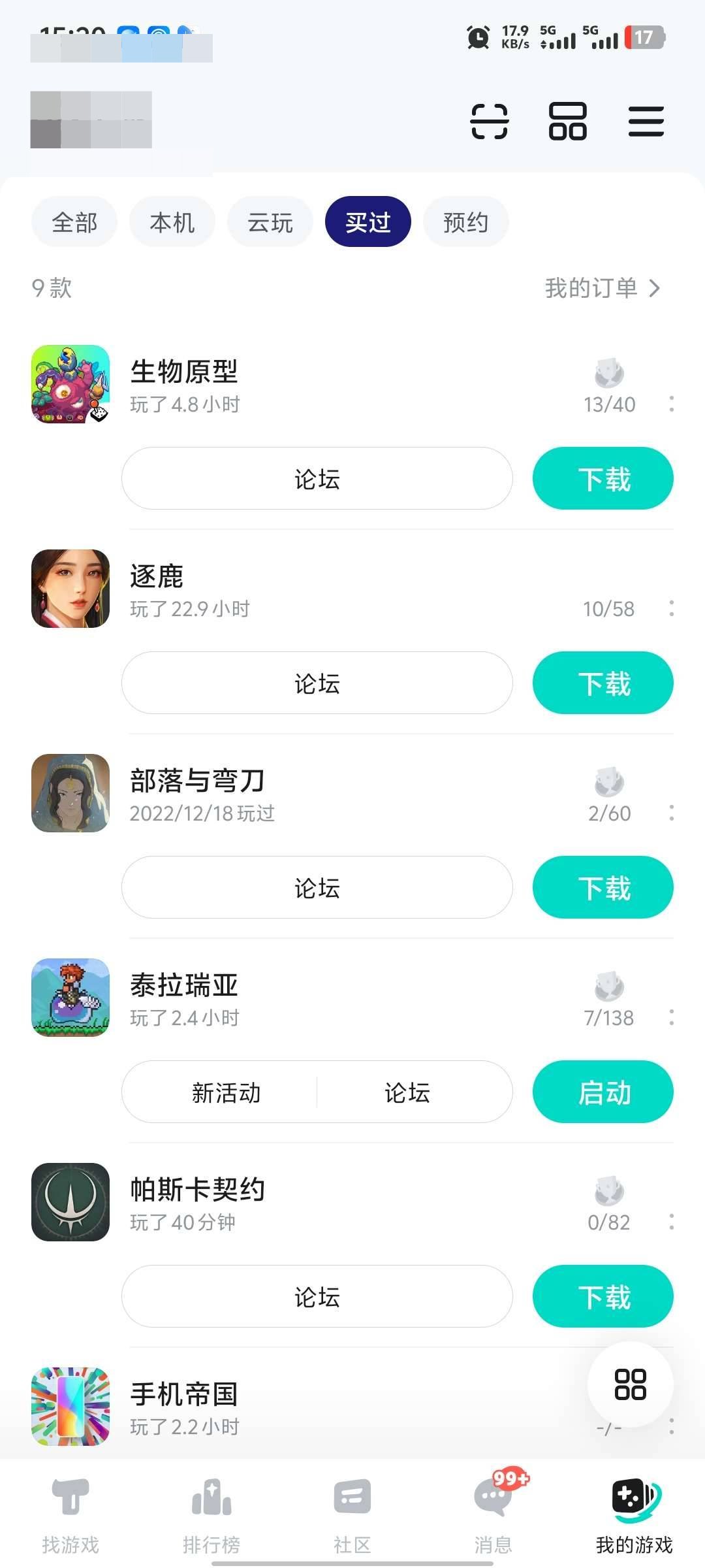 卖家说:武将除了新赛季两个没拿到剩下全有，...