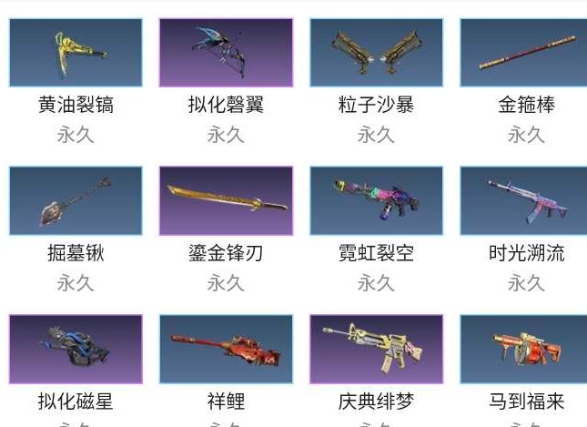 职业:伐木工 卖家说:诚心卖