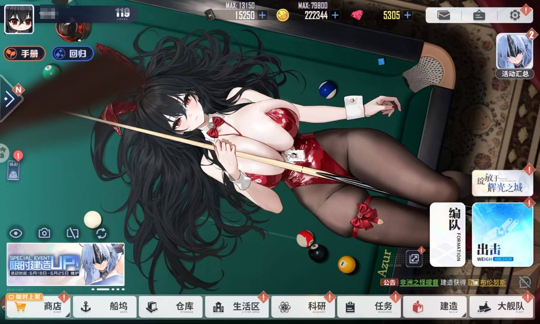 卖家说:近全彩（差几艘），多皮肤、lv2D...