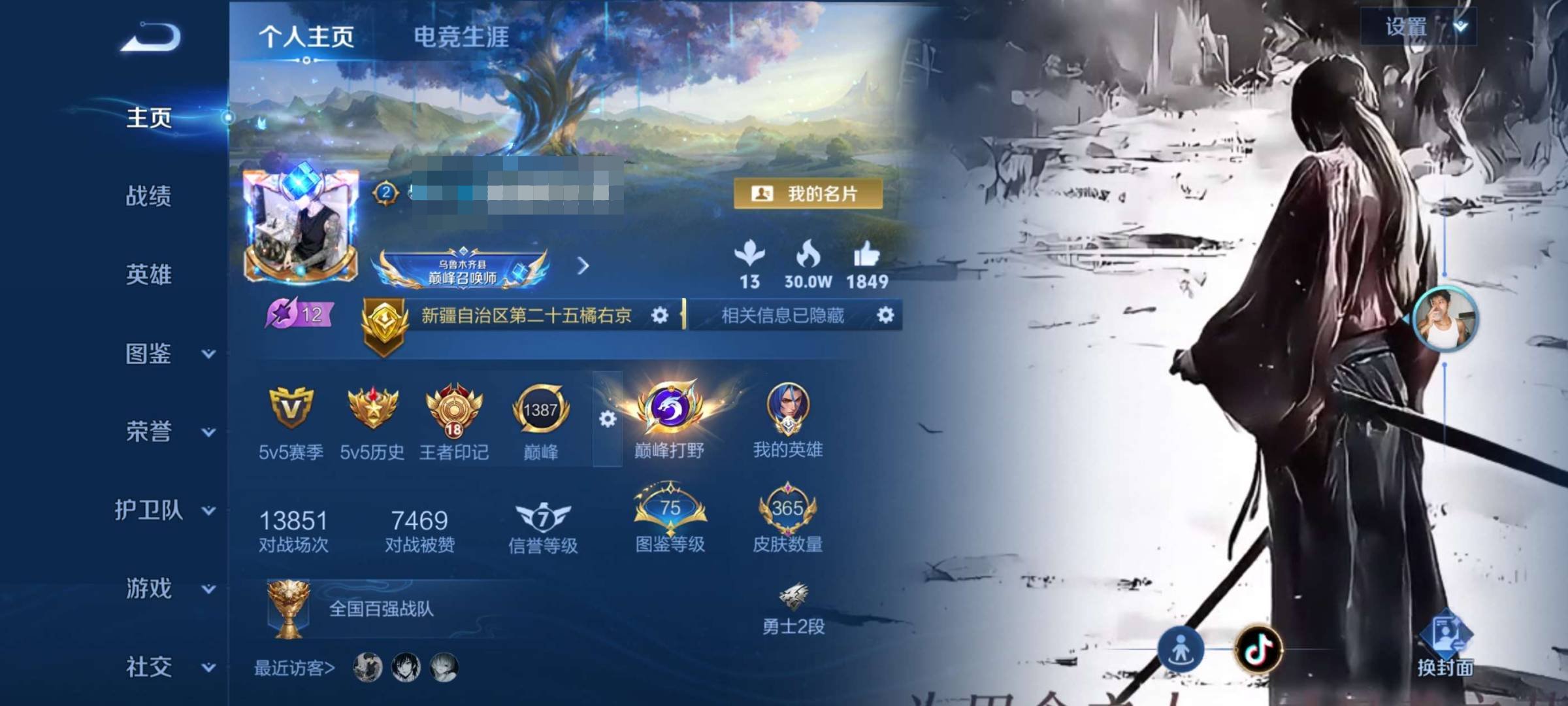 大图