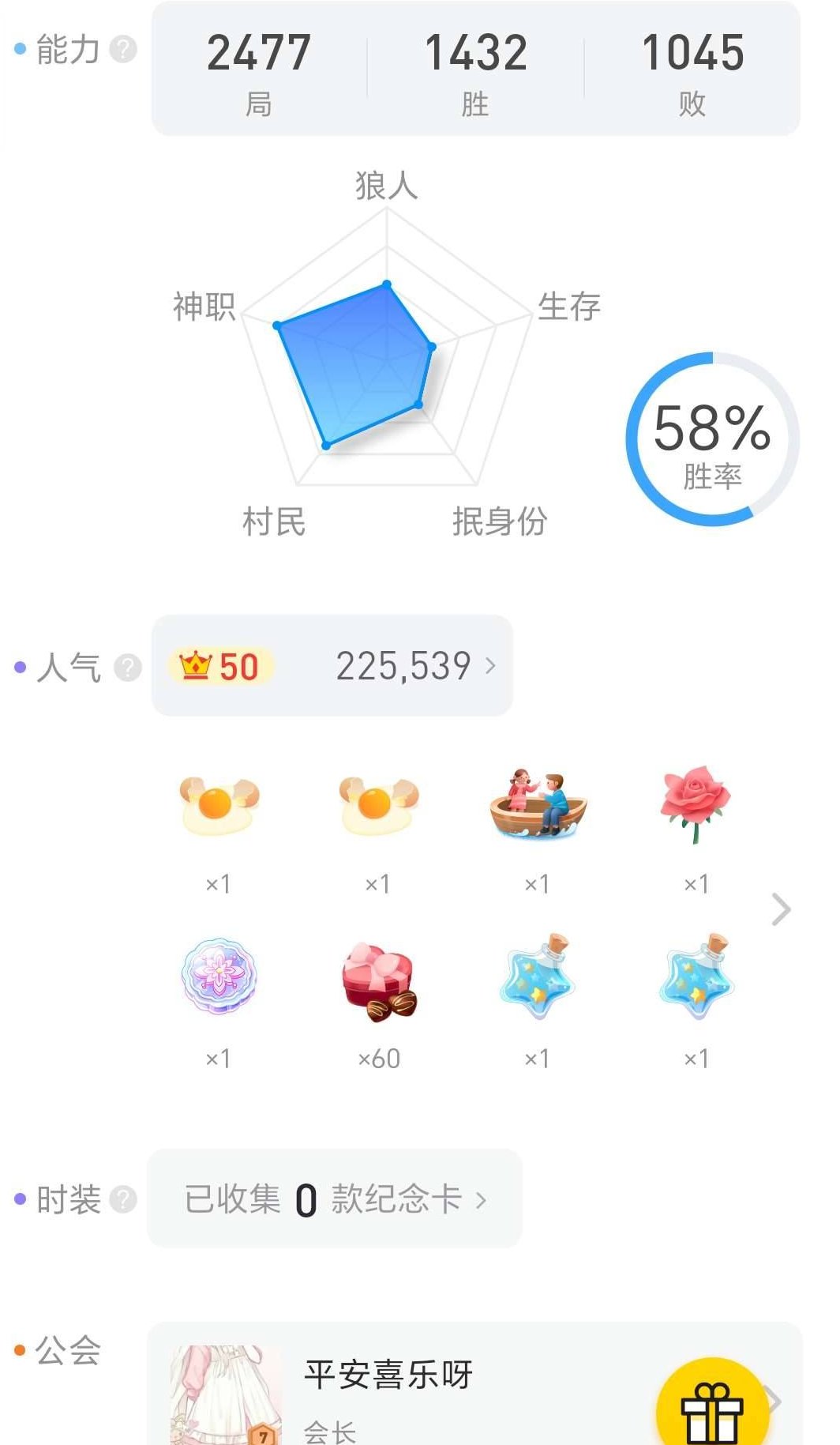 卖家说:手机号登录的秒换