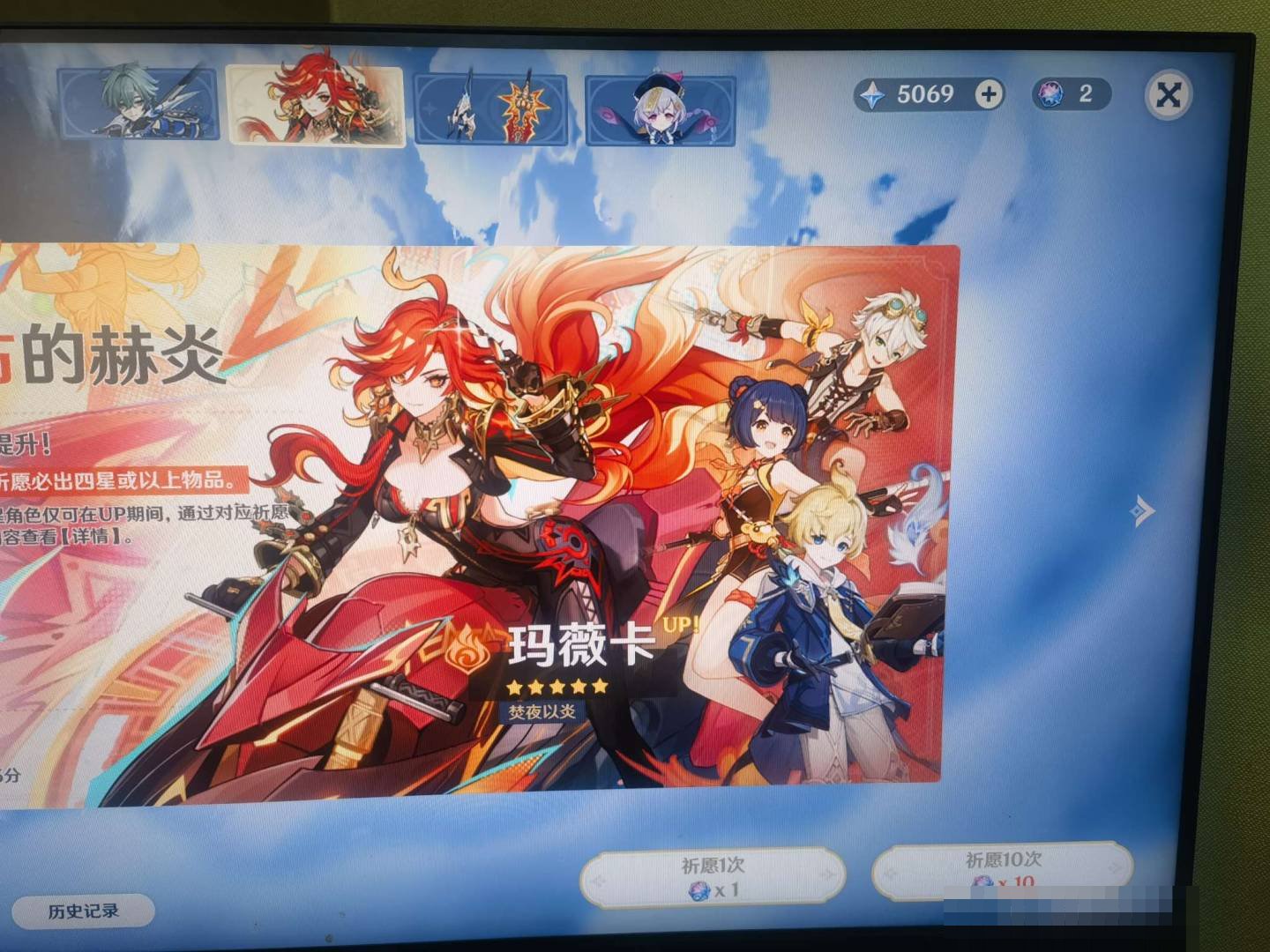 大图